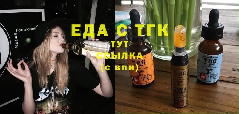 Еда ТГК марихуана  гидра сайт  Новая Ляля 