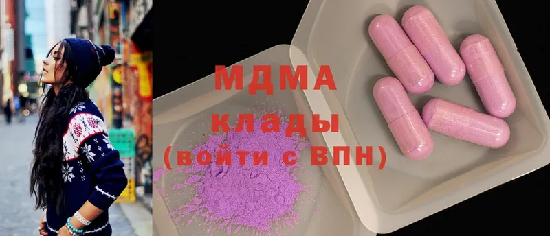 блэк спрут ONION  купить закладку  Новая Ляля  MDMA VHQ 